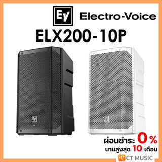 Electro-Voice ELX200-10P