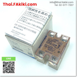 พร้อมส่ง,(A)Unused, G3NA-210B SOLID STATE RELAY ,โซลิดสเตตรีเลย์ สเปค AC100-120V ,OMRON (66-006-432)