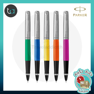 ปากกาโรลเลอร์บอล Parker Jotter Original Rollerball Pen, Black Ink - ปากกา Parker [ถูกจริง TA]