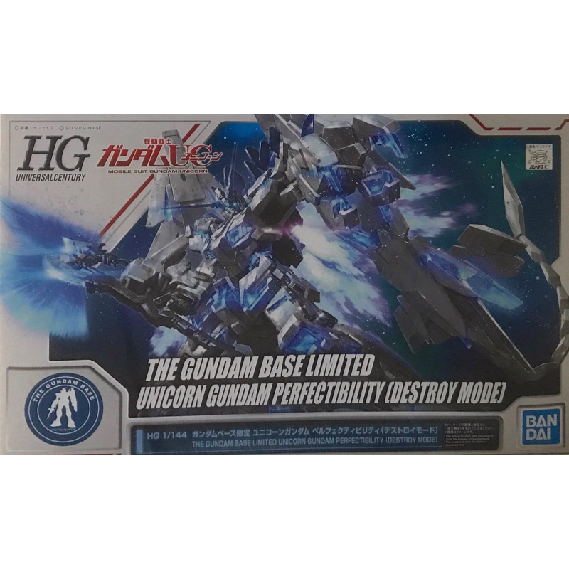 Hg 1/144 The Gundam Base Limited Unicorn Gundam Perfectibility [Destroy Mode]