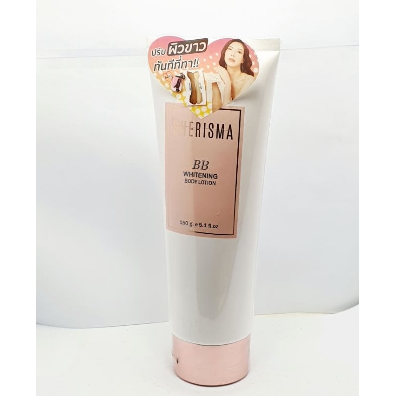 BB whitening sherisma150g.โลชั่น BB ไม่ติดเบาะรถไม่ติดเสื้อ