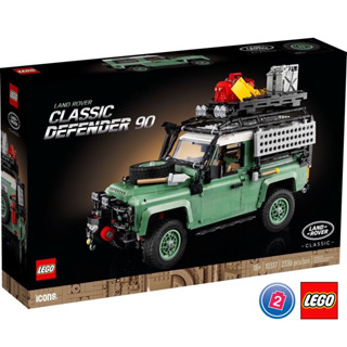 เลโก้ LEGO Exclusives 10317 Land Rover Classic Defender 90 (มีกล่องกระดาษตรงรุ่น)