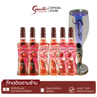 Senorita 6 (Peach 2 / Strawberry 2 / Lychee 2) Senorita Tower ขนาด 1.5 ลิตร 1 ชิ้น