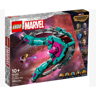 LEGO® Marvel The New Guardians’ Ship 76255