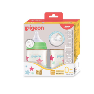 Pigeon ขวดนมสีชาคอกว้างแพคคู่ 5ozพร้อมจุกนมเสมือนนมมารดา ลายStar