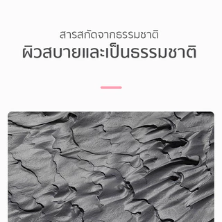 ครีมอาบน้ําผิวขาว โคลนทะเลลึก เจลอาบน้ำ Body Wash เพิ่มความกระจ่างใสและ กลิ่นหอม หอมติดทนนาน ให้ความชุ่มชื้น 300 มล