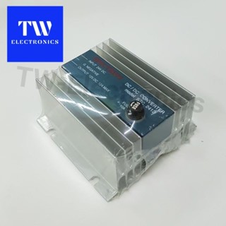 หม้อแปลงSpectrum STC-2412 (24V to 12V),อะแดปเตอร์แปลงไฟ 24VDC to12VDC,แปลงไฟ24Vto12V