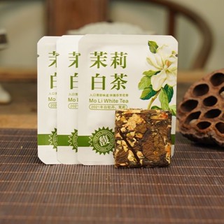 Fuding Shoumei White Tea Jasmine White Tea Scented Tea Individually Packaged Small Tea Cake 6g