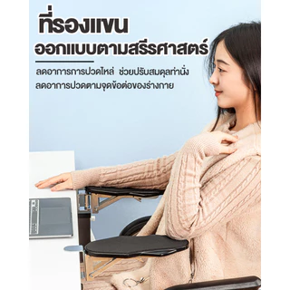 แท่นรองแขน❗ ที่รองแขนลดอาการปวดเมื่อย ใช้หนีบกับโต๊ะใช้งานสะดวก แผ่นรองข้อมือเล่นคอม พนักวางแขน