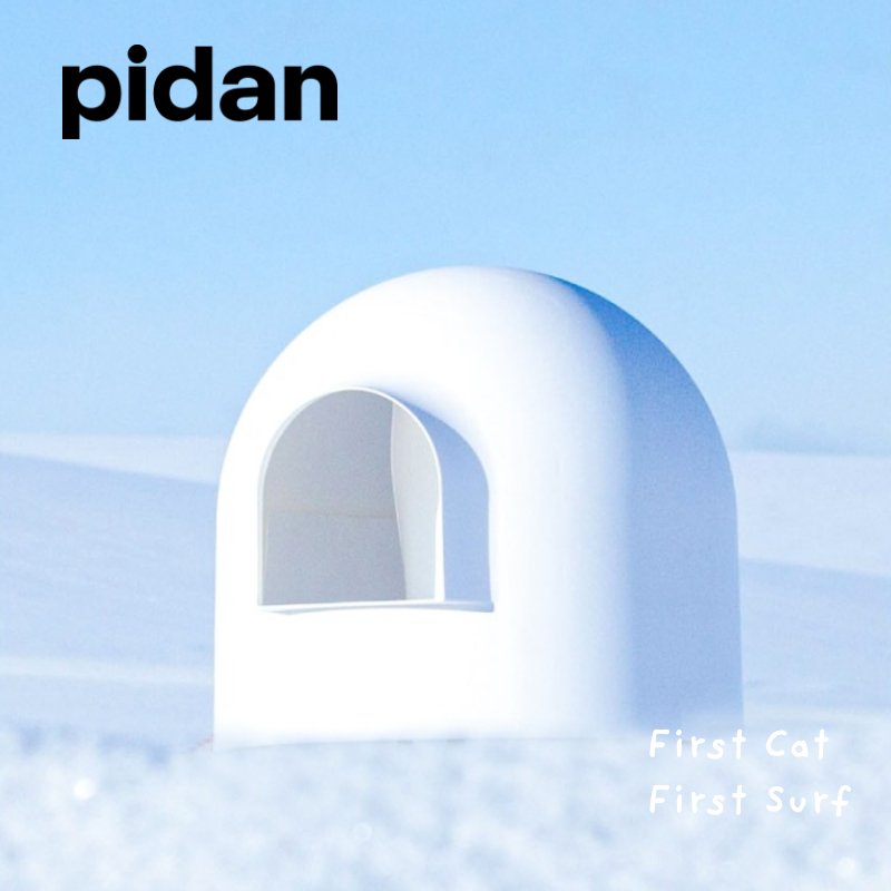 Pidan Igloo Cat Litter Box พีตั้น ห้องน้ำแมวรุ่นอิกลู ห้องน้ำแมว  กระบะทรายแมว