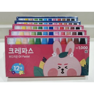 พร้อมส่ง สี Oil Pastel หรือสีพาสเทลน้ำมัน 12สี จากเกาหลี