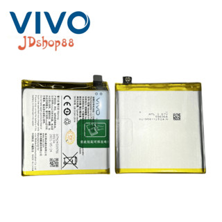 JD🔅แบตเตอรี่ แท้  Battery Vivo V17pro Model (B-H1) 4040 mAh