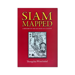 Siam Mapped - ธงชัย วินิจจะกุล (ภาษาอังกฤษ)