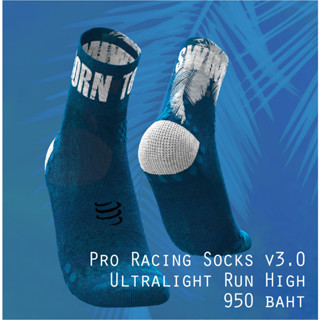 COMPRESSPORT V3.0 Ultralight Run-High Kona19 Blue