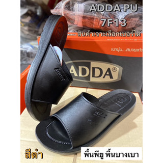 A7F13 ADDA รองลำลอง รองแตะแบบสวม สำหรับผู้ชาย พื้นพียู AD 7F13