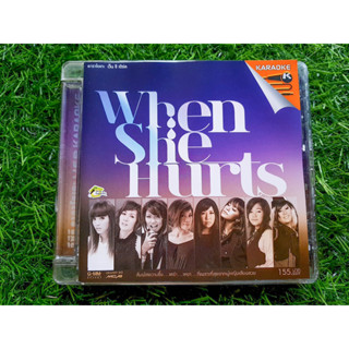 VCD แผ่นเพลง Grammy - When She Hurts/นิวจิ๋ว/เต้น นรารักษ์/แก้ม วิชญาณี/แนน วาทิยา