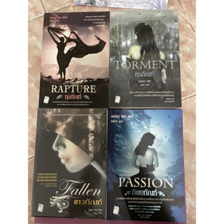 หนังสือชุด เทวทัณฑ์ (4เล่ม) Fallen