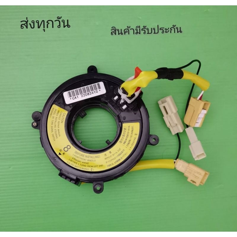 สไป​ร่อน​ HINO​ สายสีเหลือง​