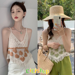 Cicishop(Q3015)สายเดี่ยวไหมพรมKnitลายฉลุ ปักลายหัวใจเล็กน่ารัก