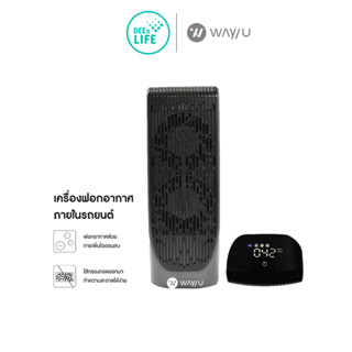 WAYU เครื่องฟอกอากาศพกพา ที่มีแผ่นกรอง HEPA H13 พื้นที่ 3 ตรม รุ่น WU-CA238 ดำ