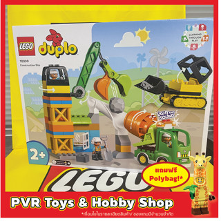 Lego® 10990 Duplo Construction Site เลโก้ ดูโป้ เครน ของแท้ กล่องคม พร้อมจัดส่ง