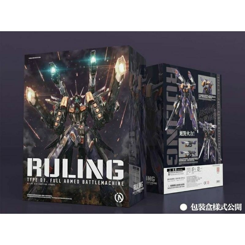 (IN ERA+) MG 1/100 Type-01 RULING - Full Armed Battle Machine