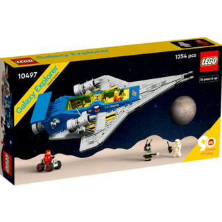 LEGO ICONS Galaxy Explorer 10497