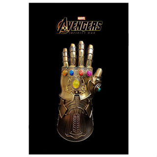 ถุงมือทานอส Thanos HCMY Avengers 3 Infinity Gaunlet