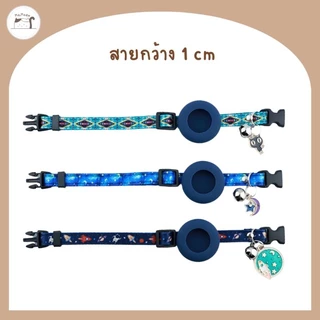 [B002] ปลอกคอ​ Airtag แมว​และสุนัข​ ตัวล็อค​ธรรมดา​ 20​ แบบ
