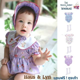 Haus&amp;Lyn - ชุดรอมเปอร์เด็กผู้หญิง บอดี้สูทเด็ก สำหรับช่วงอายุ 3-12 เดือน