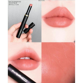 MAC Powder Kiss Velvet Blur Slim Stick 2g #Mull it Over ลิปสติกรูปแบบแท่งในเนื้อกำมะหยี่กึ่งแมตต์ เบาสบาย ติดทน12ชม.