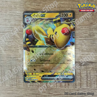 เด็นริว ex (G PROMO 004/SV-P) สายฟ้า ชุดสการ์เล็ต &amp; ไวโอเล็ต การ์ดโปเกมอน (Pokemon Trading Card Game) ภาษาไทย