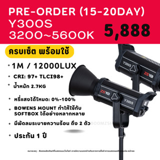 [ Pre-Order 15-30วัน ] มาใหม่ Y300S Max Bi 300W ปรับสีได้ 3200-5600k Sport Light ไฟ LED สปอร์ตไลท์สำหรับถ่ายภาพและวีดีโอ