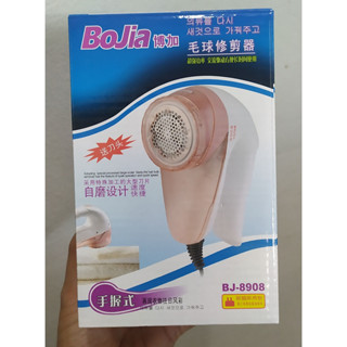 เครื่องตัดขุยผ้า Bojia อุปกรณ์ครบกล่อง