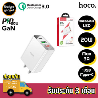 HOCO HK40 ปลั๊กชาร์จเร็ว หัวชาร์จเร็ว รองรับระบชาร์จเร็ว Quick Charge 3.0 + PD จ่ายไฟสูงสุด 20W พร้อมจอแสดงผล LED