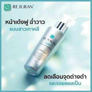 Rejuran Healer Turnover Ampoule 30 ml. 1,290.-