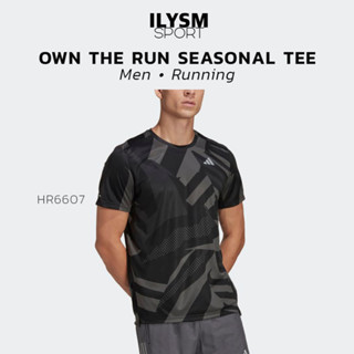 ADIDAS OWN THE RUN SEASONAL TEE (HR6607) เสื้อวิ่ง อาดิดาส ผู้ชาย ลิขสิทธิ์แท้!!