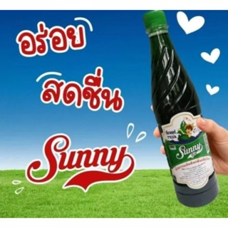 น้ำหวานเข้มข้นตราซันนี่บอย Sunnyboy มีหลายกลิ่นให้เลือก