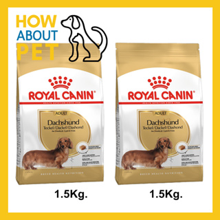 อาหารสุนัข พันธุ์ดัชชุน Royal Canin อาหารเม็ด สำหรับสุนัขโตอายุ 10 เดือนขึ้นไป 1.5กก. (2ถุง) Royal Canin Dachshund Adult