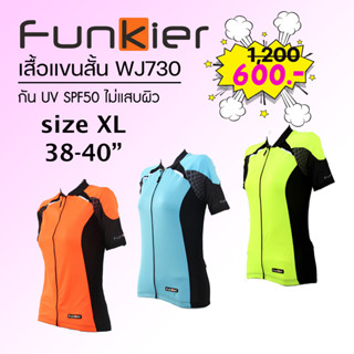 เสื้อจักรยาน FUNKIER WOMENS WJ730 JERSEY