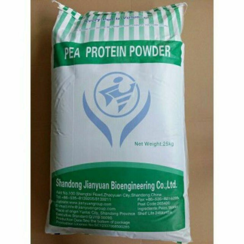โปรตีนถั่วลันเตา Pea Protein Isolate