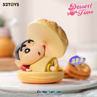 🍭พร้อมส่ง🍭[เลือกแบบได้] Crayon Shinchan Dessert Time : โมเดลชินจังชุดช่วงเวลาขนมหวานแสนน่ารัก 🍭