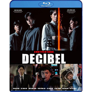 Bluray หนังใหม่ หนังบลูเรย์ เสียงไทยมาสเตอร์ Decibel ลั่นระเบิดเมือง