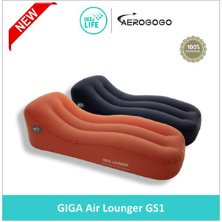 [สินค้าพร้อมส่ง] Aerogogo GIGA Lounger รุ่น GS1 ที่นอนเป่าลมอัตโนมัติ ที่นอนปิคนิค แคมป์ปิ้ง พกพาง่าย