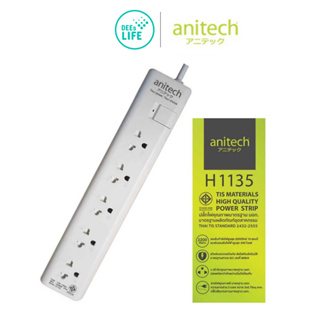 Anitech ปลั๊กไฟ มอก. 5 ช่อง 1 สวิทช์ สายยาว 3 เมตร รุ่น H1135-WH สีขาว รับประกันสูงสุด 10 ปี