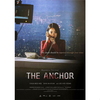 DVD หนังใหม่ หนังดีวีดี เสียงไทยมาสเตอร์ The Anchor เจาะข่าวผี