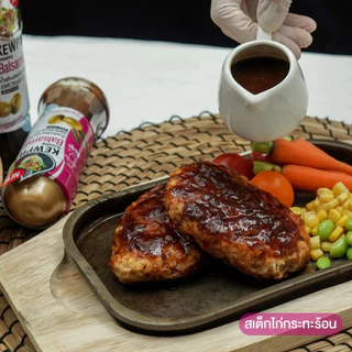 KEWPIE Balsamic Dressing น้ำสลัดบัลซามิก คิวพี ขนาด 210 มล.