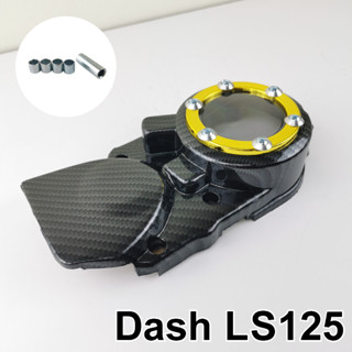 ฝาครอบจานไฟ รุ่น HONDA DASH LS125 ครอบสเตอร์หน้า แดช