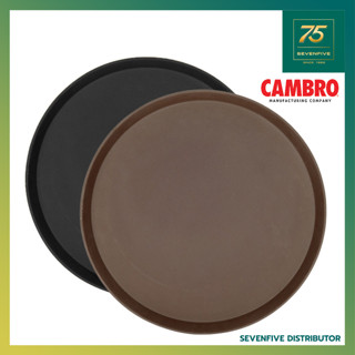 CAMBRO ถาดอาหาร ถาดเสิร์ฟ ถาดบริการ ถาดกันลื่น ทรงกลม เส้นผ่านศูนย์กลาง40.5ซม CAM1-1600TL