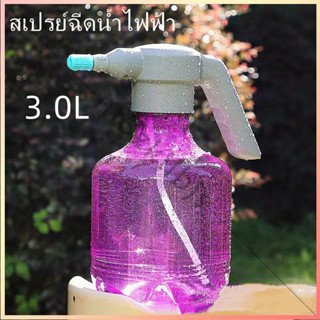 3L รดน้ำดอกไม้เครื่องพ่นน้ำอัตโนมัติสเปรย์ฆ่าเชื้อสเปรย์ฉีดสเปรย์อัตโนมัติ